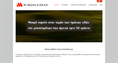 Desktop Screenshot of m-axiotis.gr